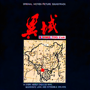 美女黑丝裸腿搞鸡巴
