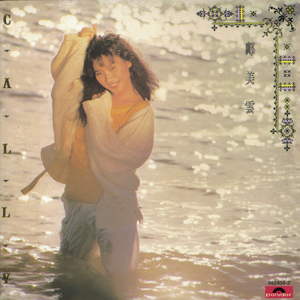 美女黑丝裸腿搞鸡巴
