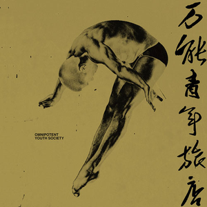 美女黑丝裸腿搞鸡巴
