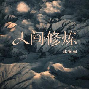 美女黑丝裸腿搞鸡巴
