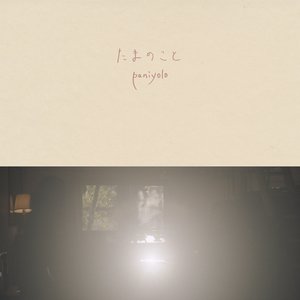 美女黑丝裸腿搞鸡巴
