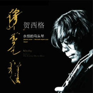 美女黑丝裸腿搞鸡巴
