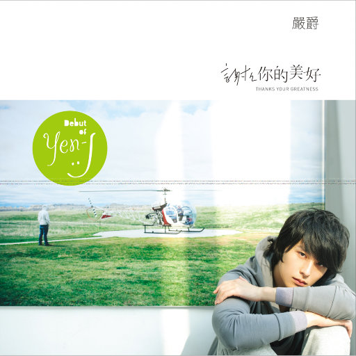 美女黑丝裸腿搞鸡巴
